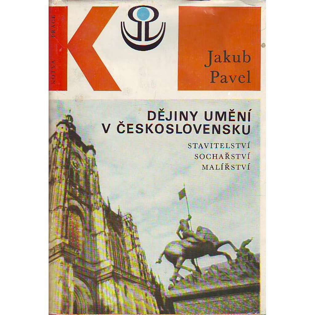 Dějiny umění v Československu. Stavitelství sochařství malířství (edice: Kotva) [umění, historie, architektura]